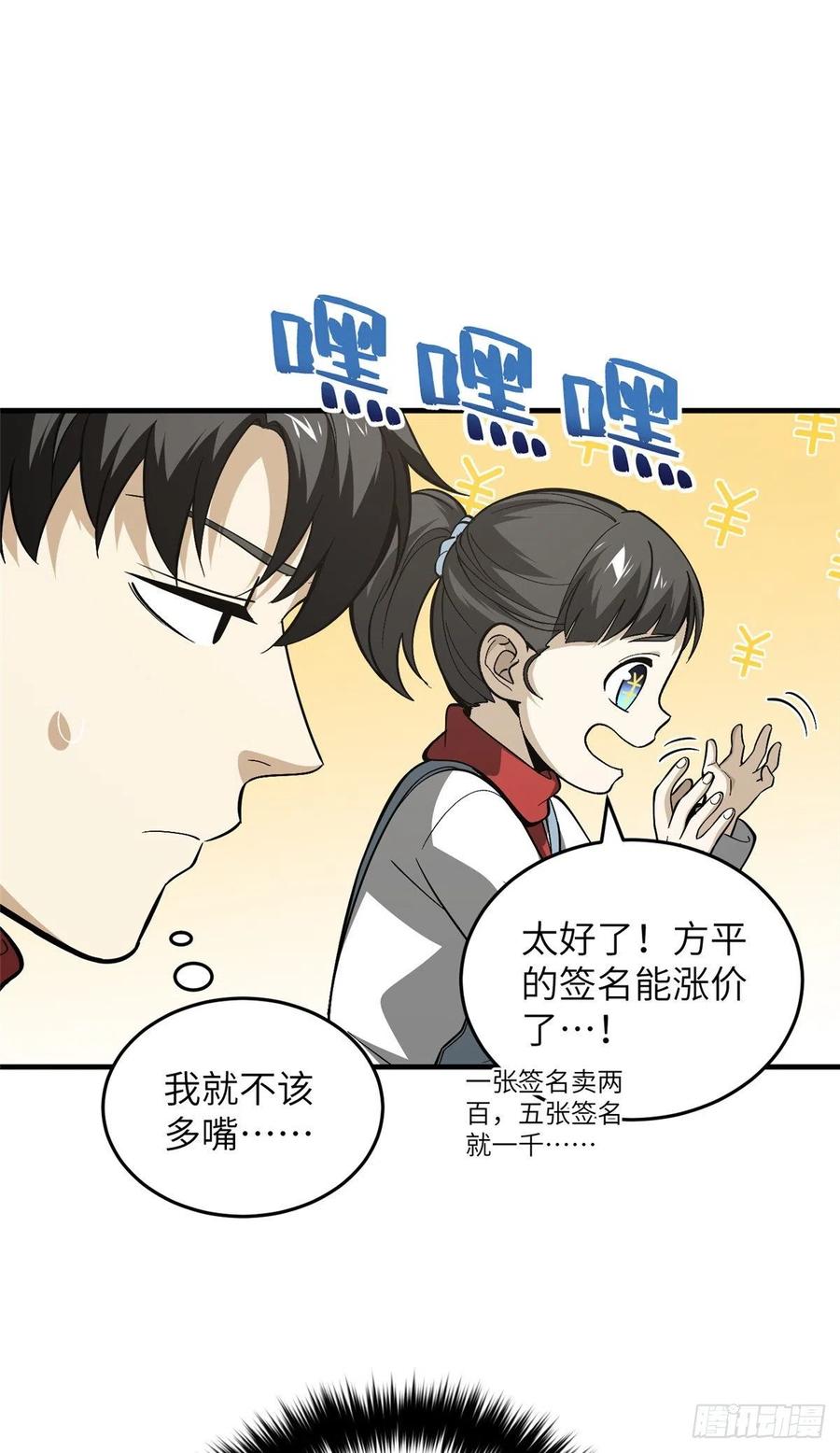 85 过大年8
