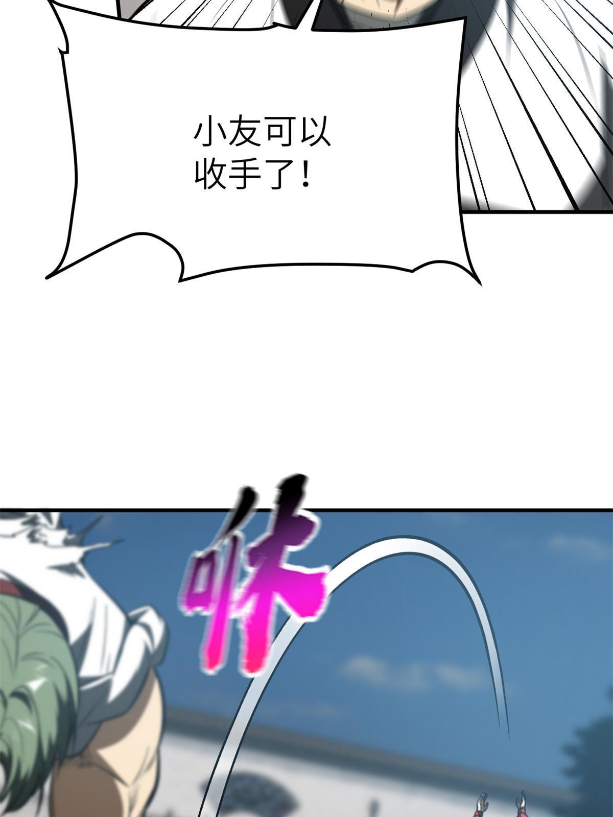 158 新技能72