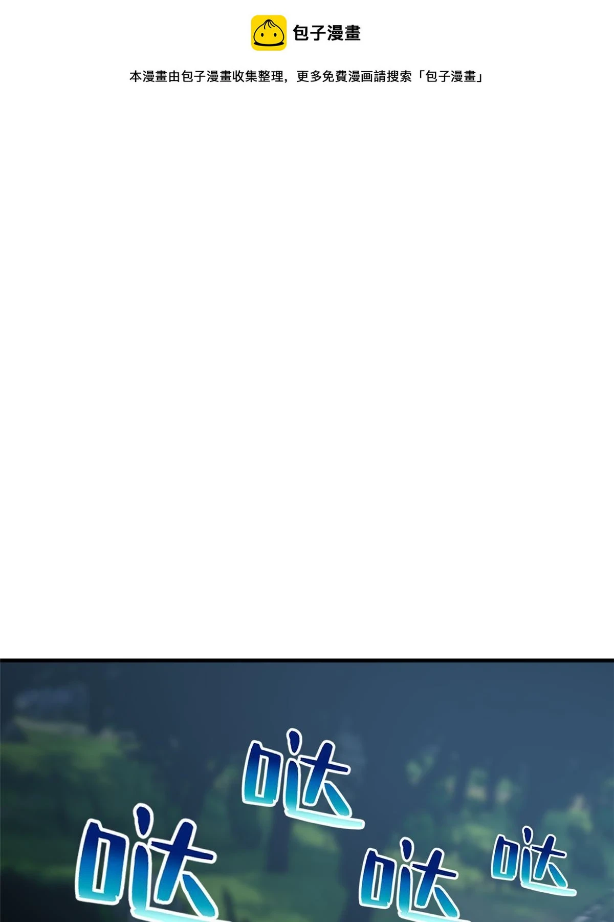 191 套路0