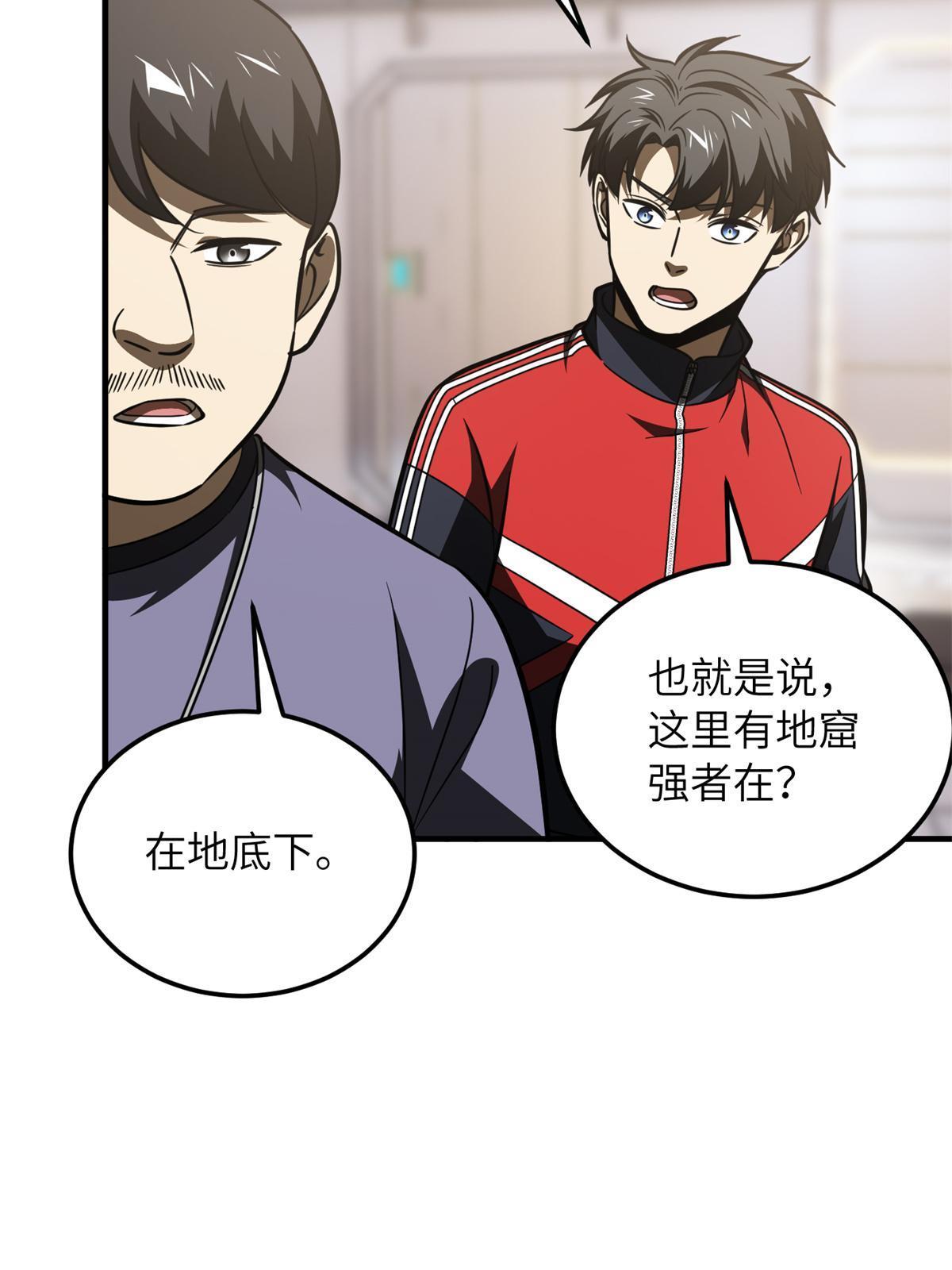 170 收费15