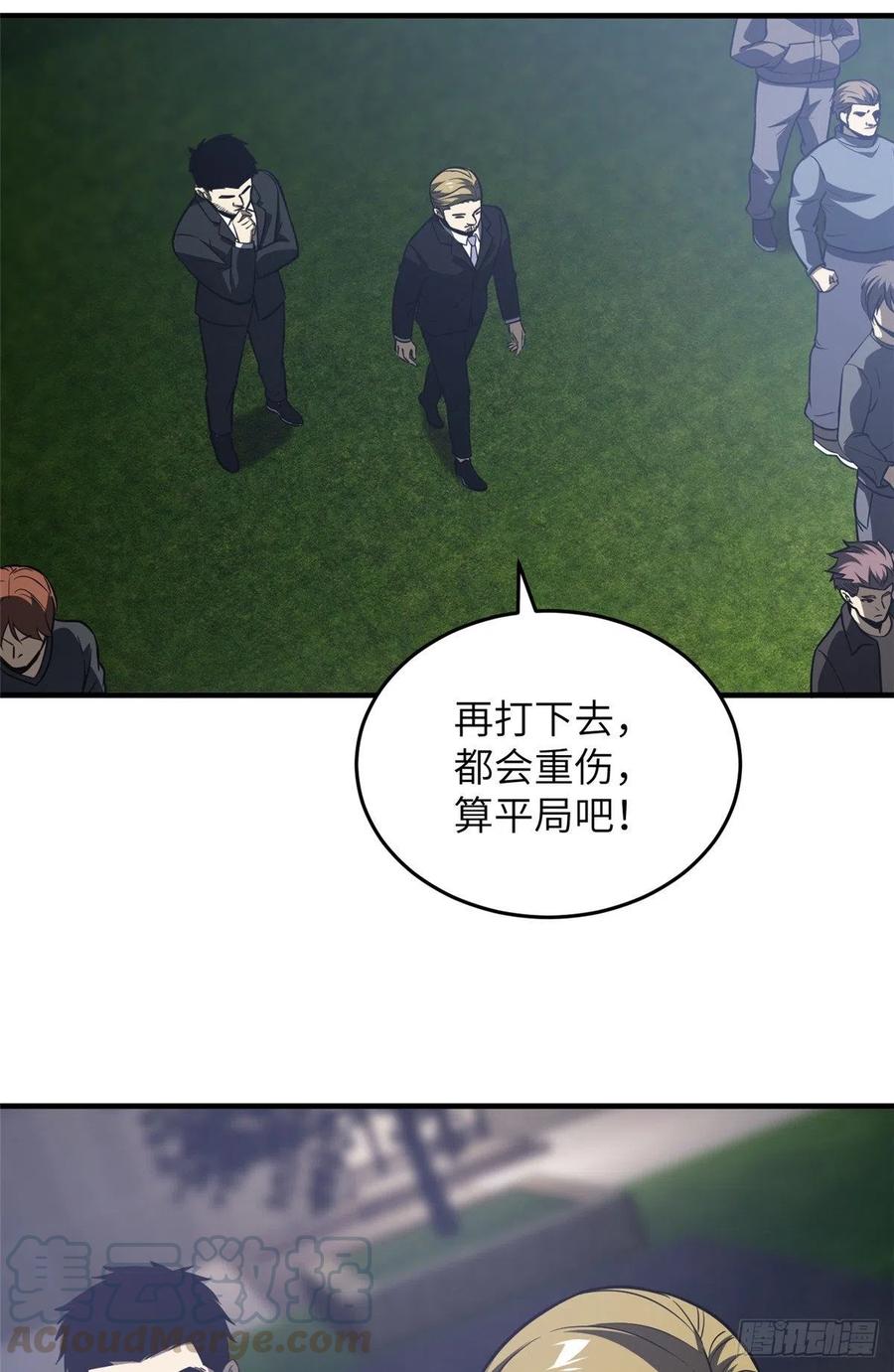 93 为了什么6