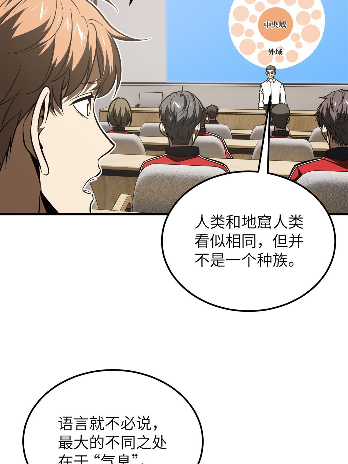 180 域28