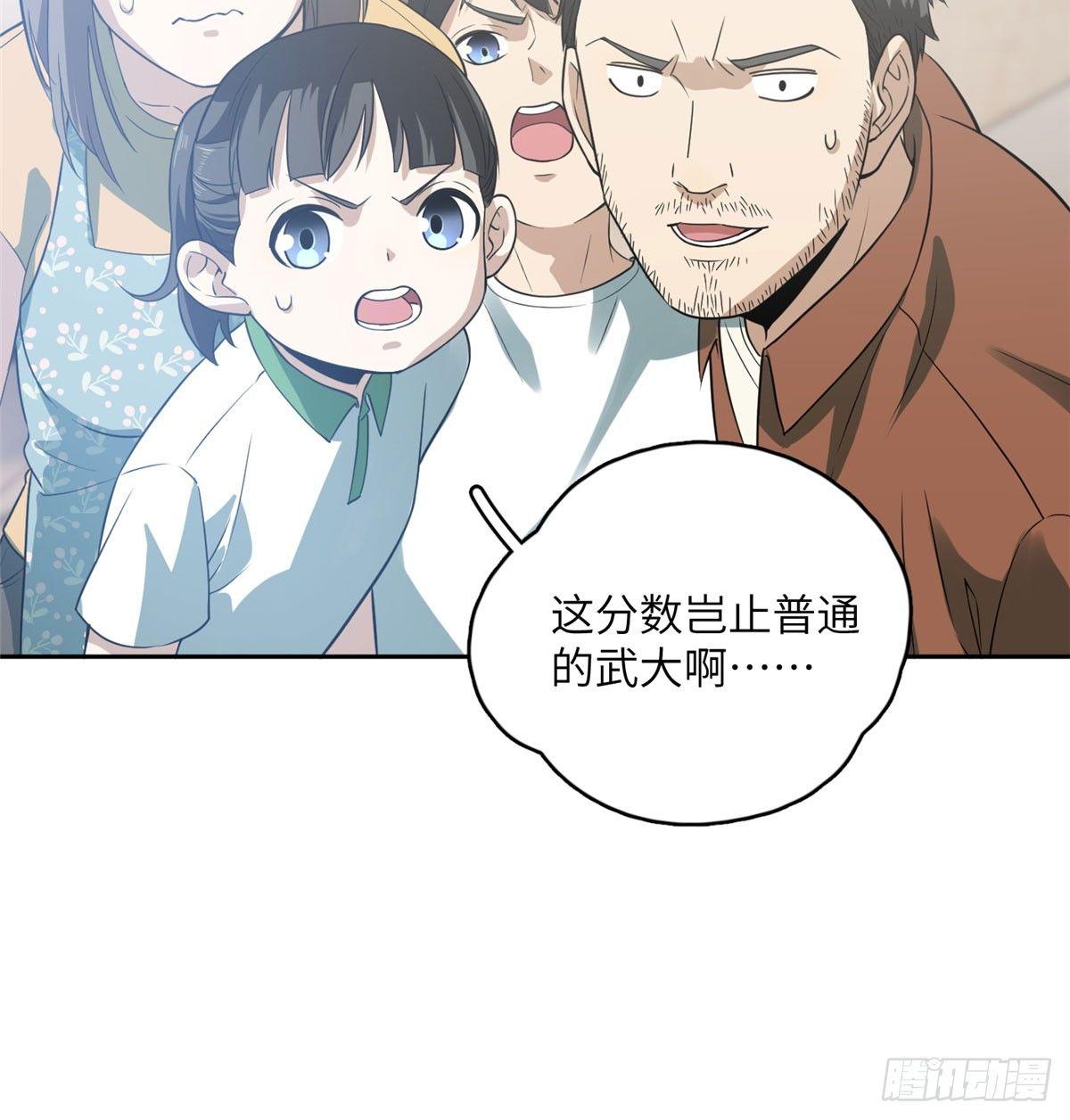 022 抓紧时间训练43