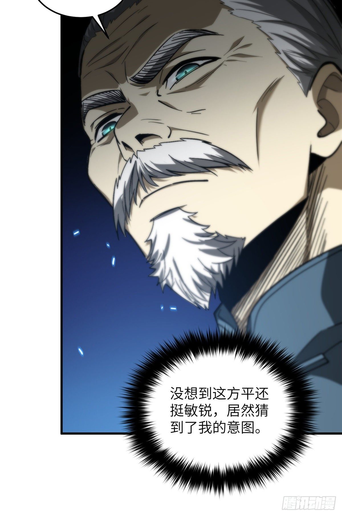 068 规矩12