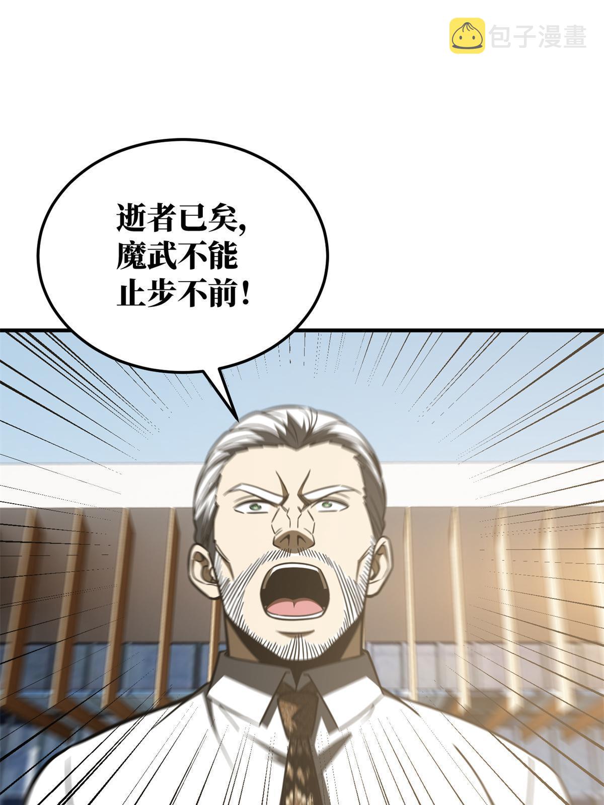 173 大变天10