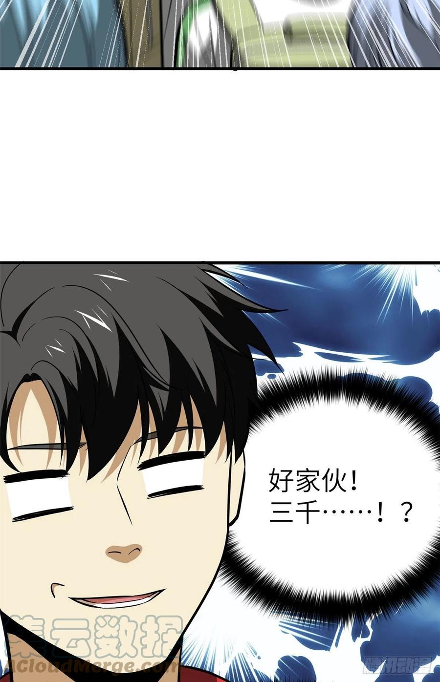 121 导师的叮嘱39