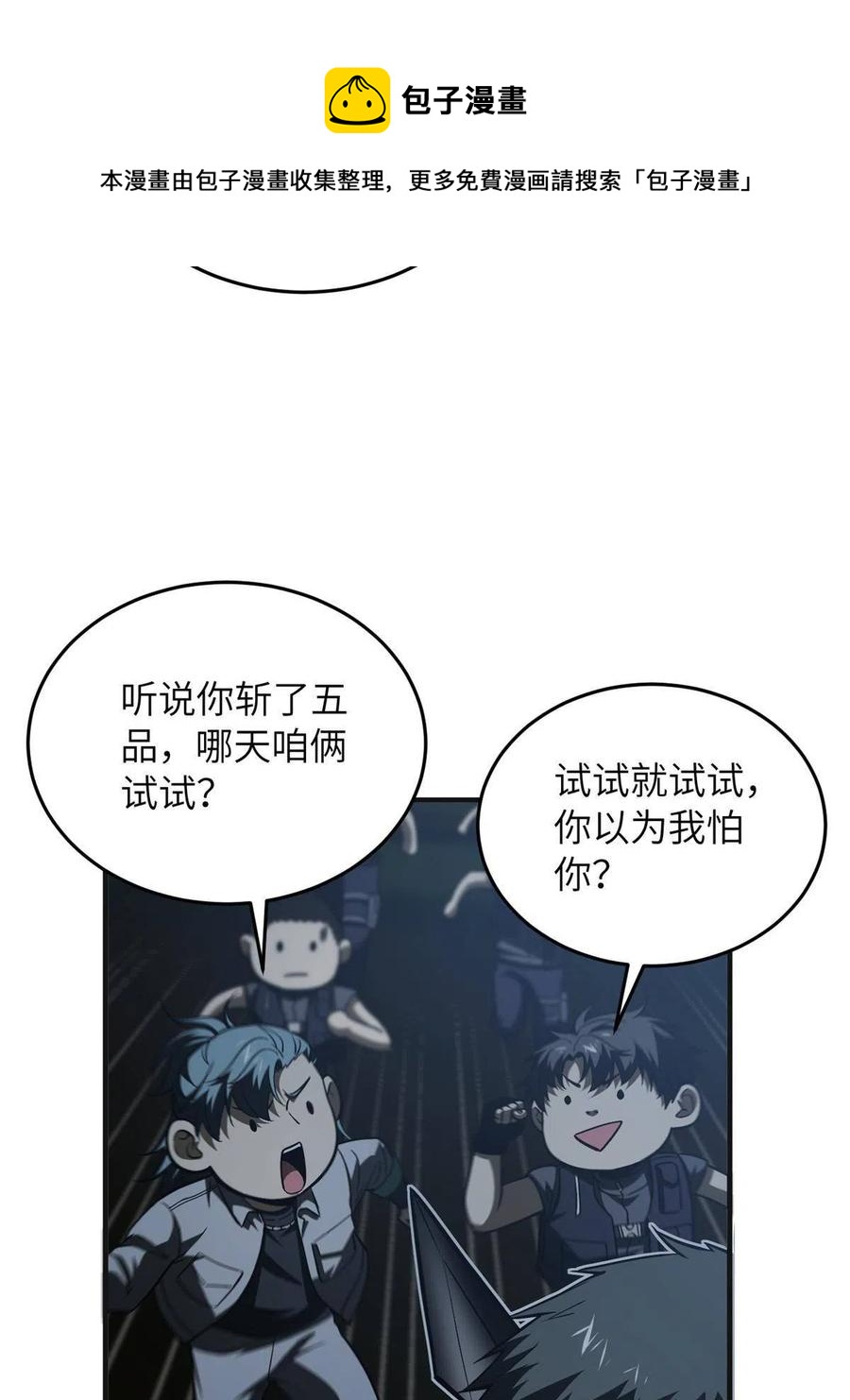 143 新任务52