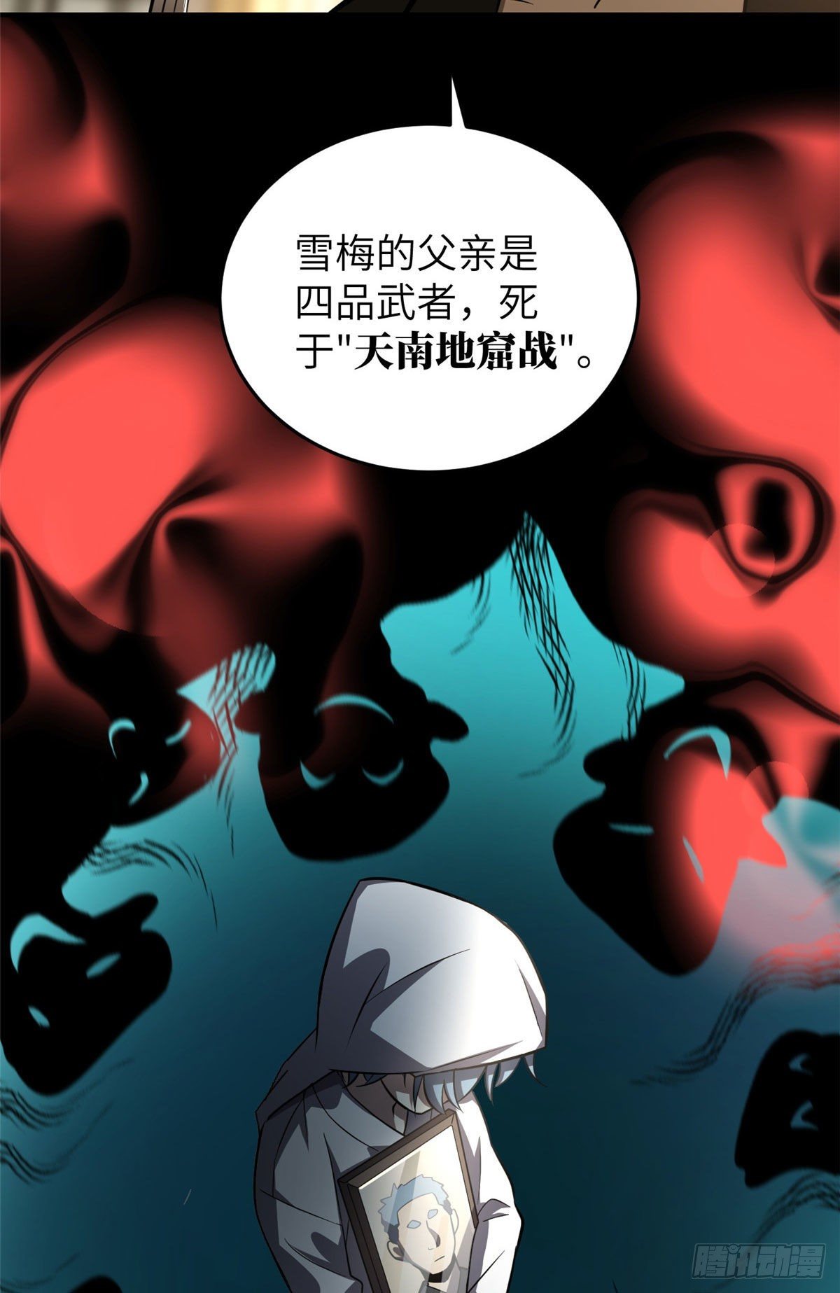 059 擂台赛31
