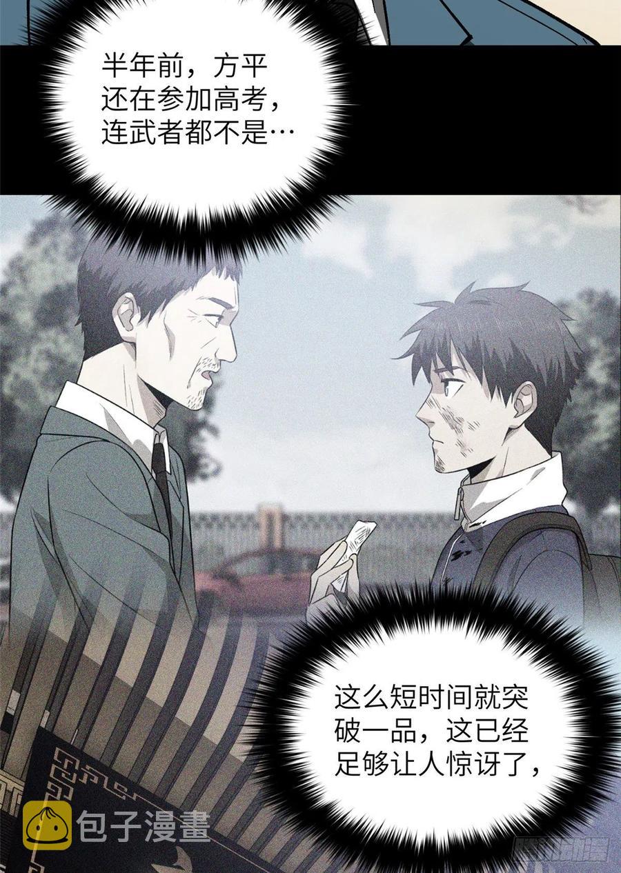 076 交流赛开幕23