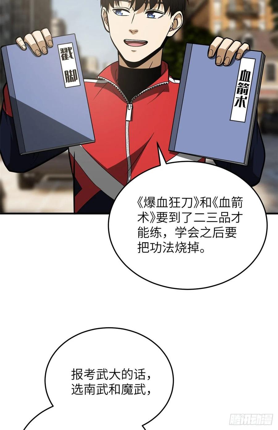 122 活着4
