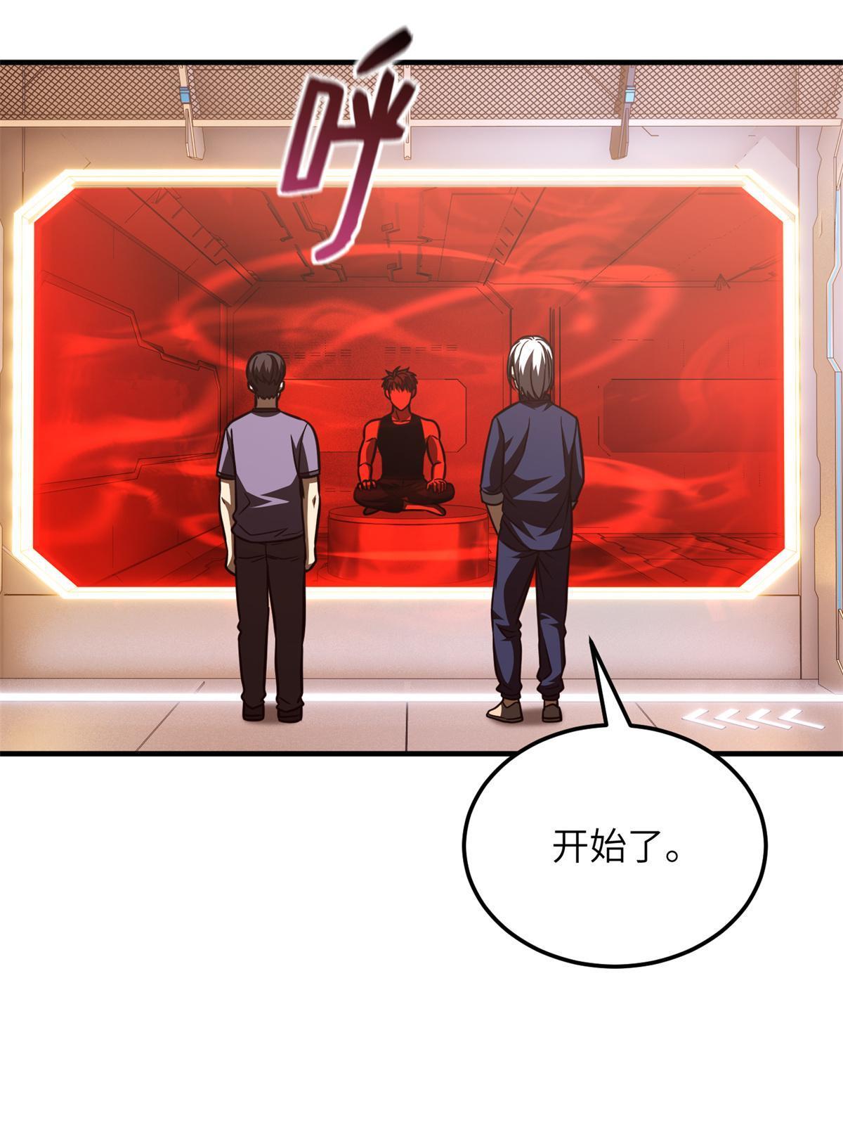 170 收费26