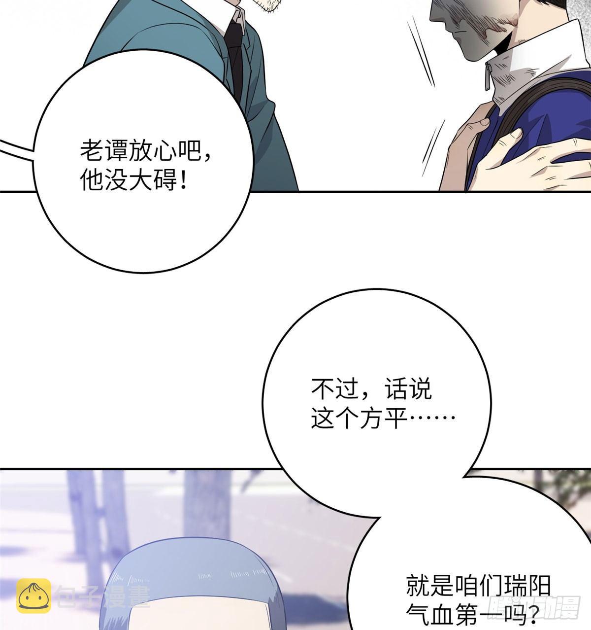 019 不是单纯的暴动19