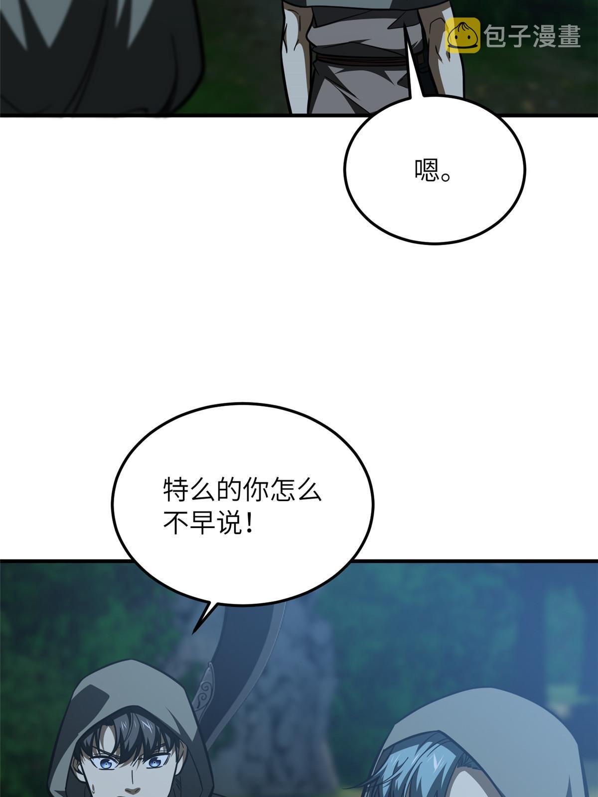 188 要发财了23