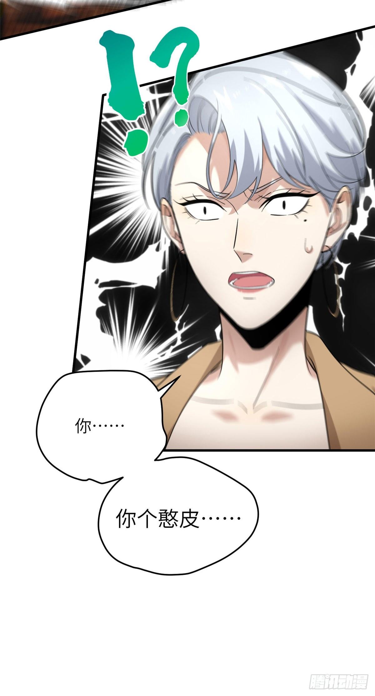 040 天赋异禀17