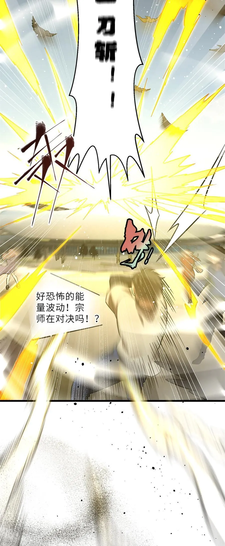 256 命运掌握在自己手上5