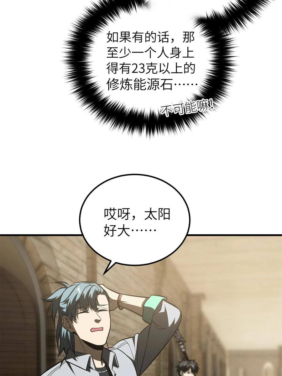 147 复杂37