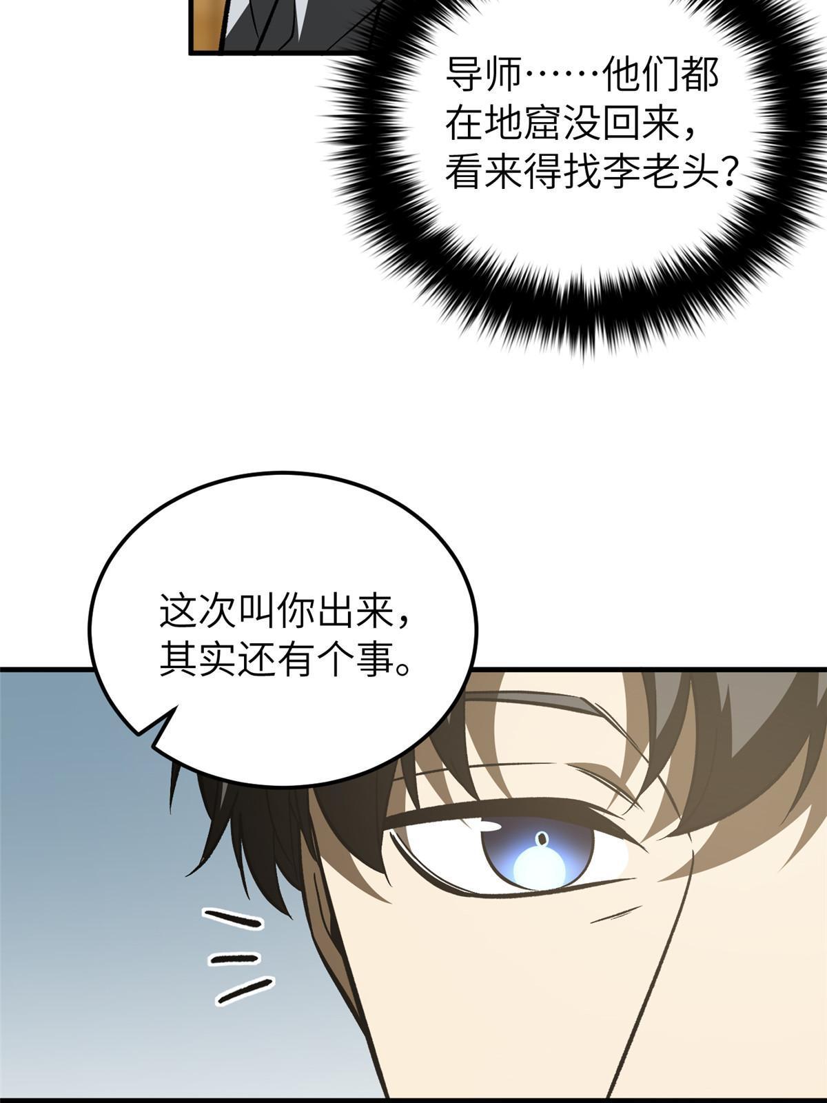 154 超越之路61