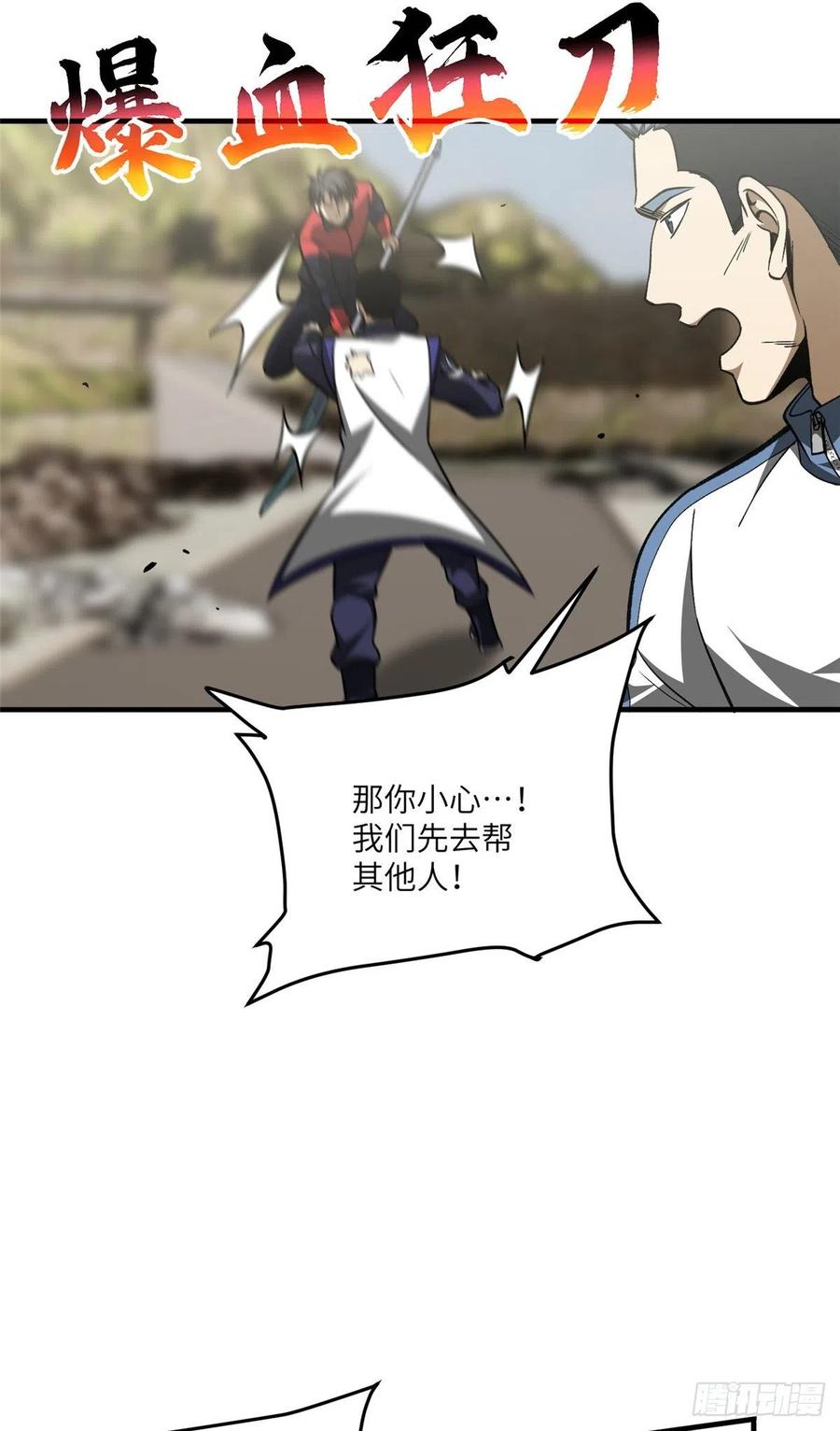 102 武大天才34