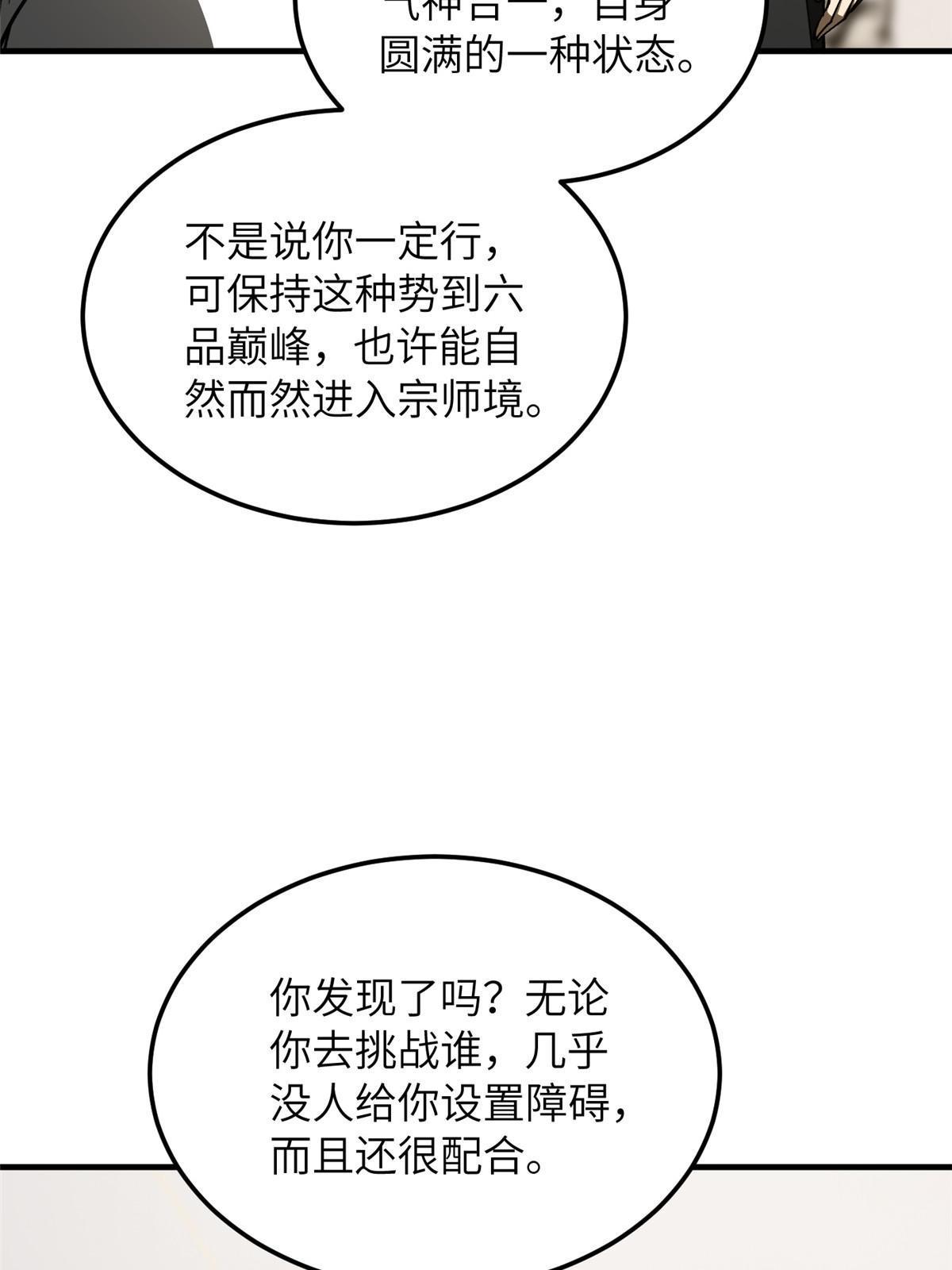 166 理念29