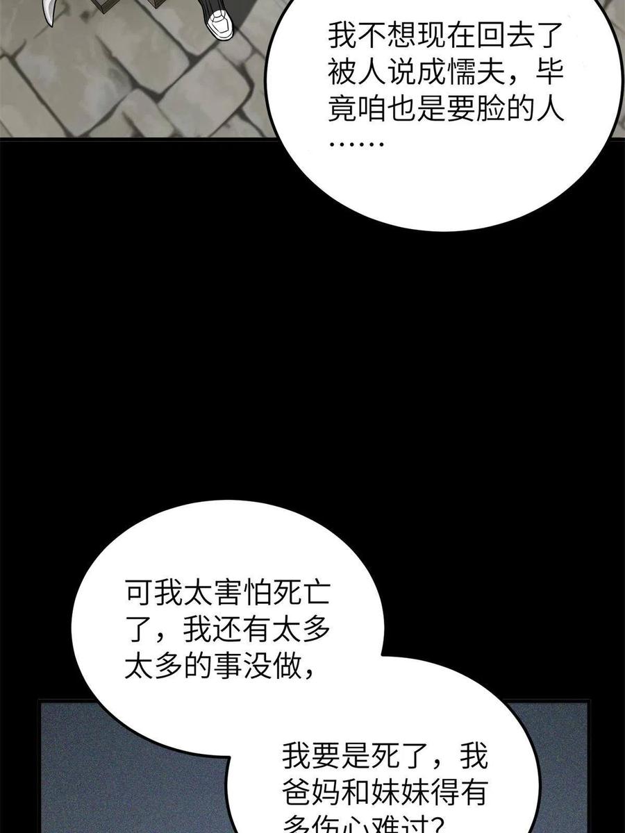 147 复杂11