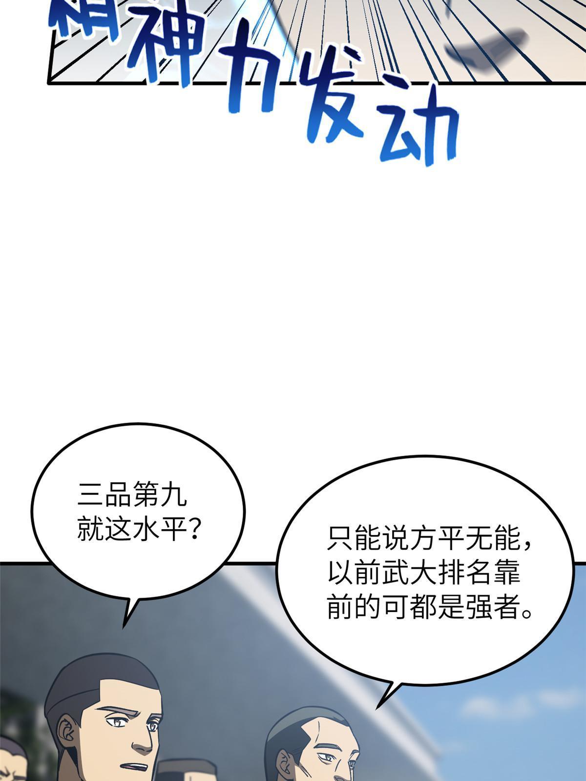 155 云梦军校61