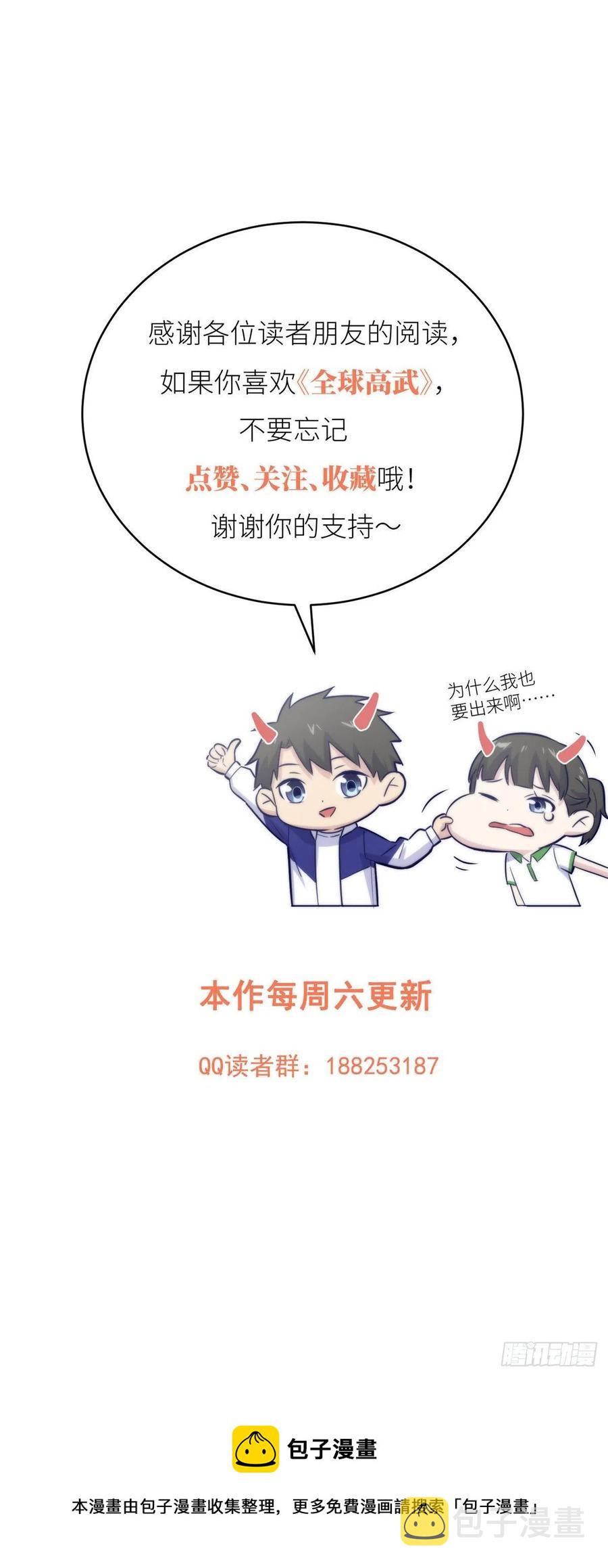 128 问题不大52