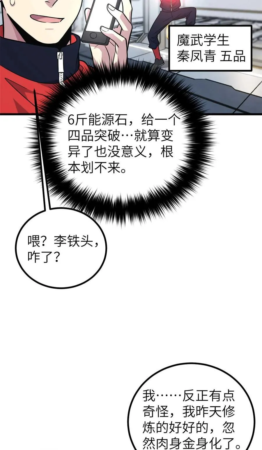 252 交流团2