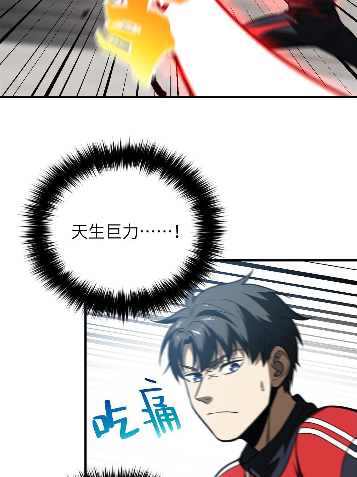 158 新技能34