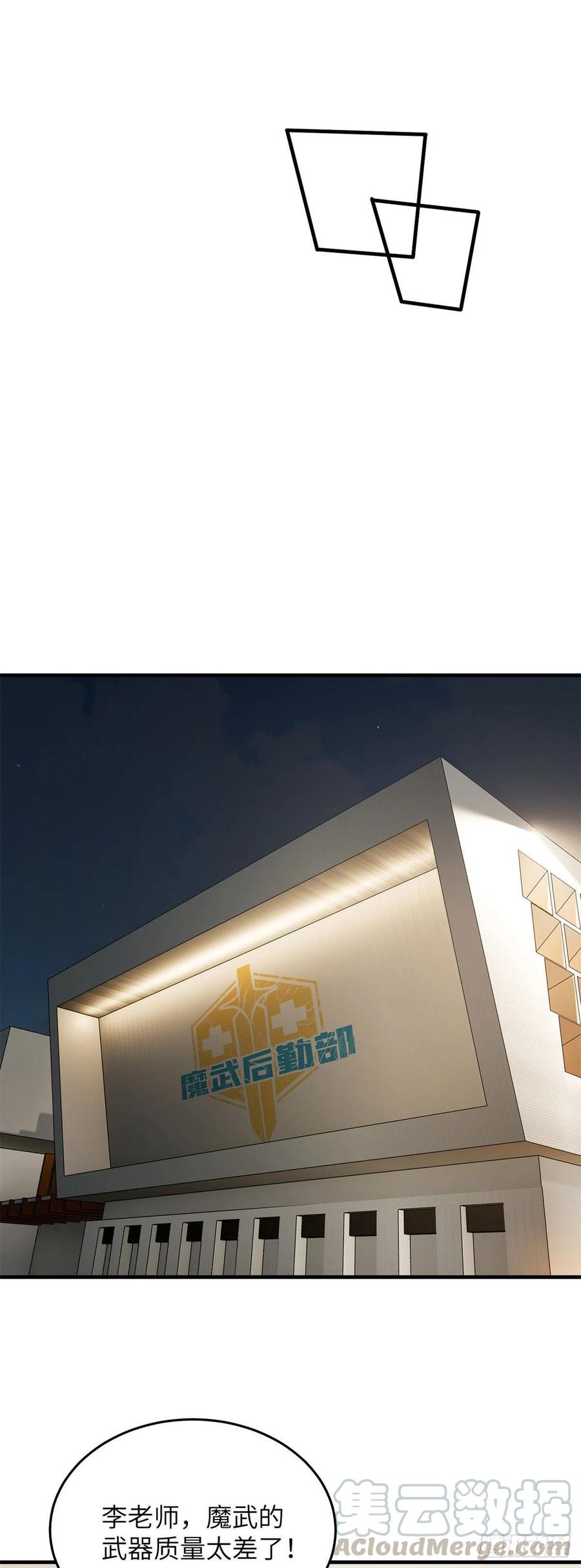 106 准宗师20