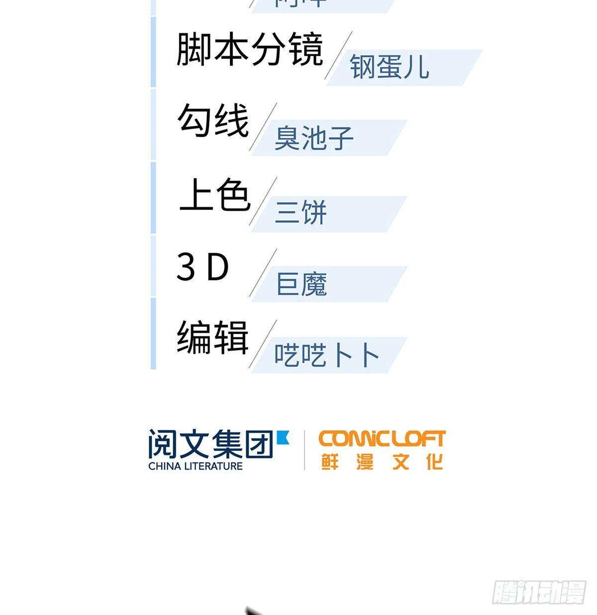 030 引起导师注意23