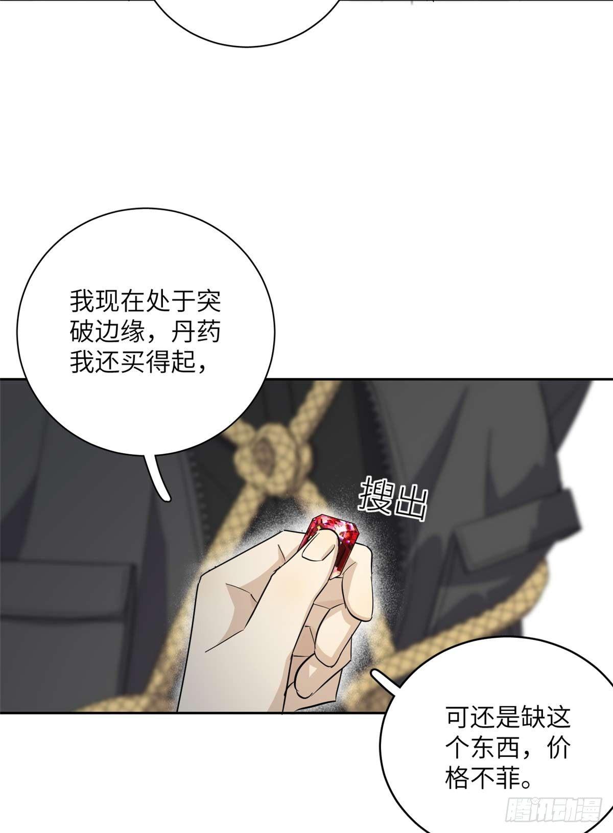 010 得来全不费工夫35