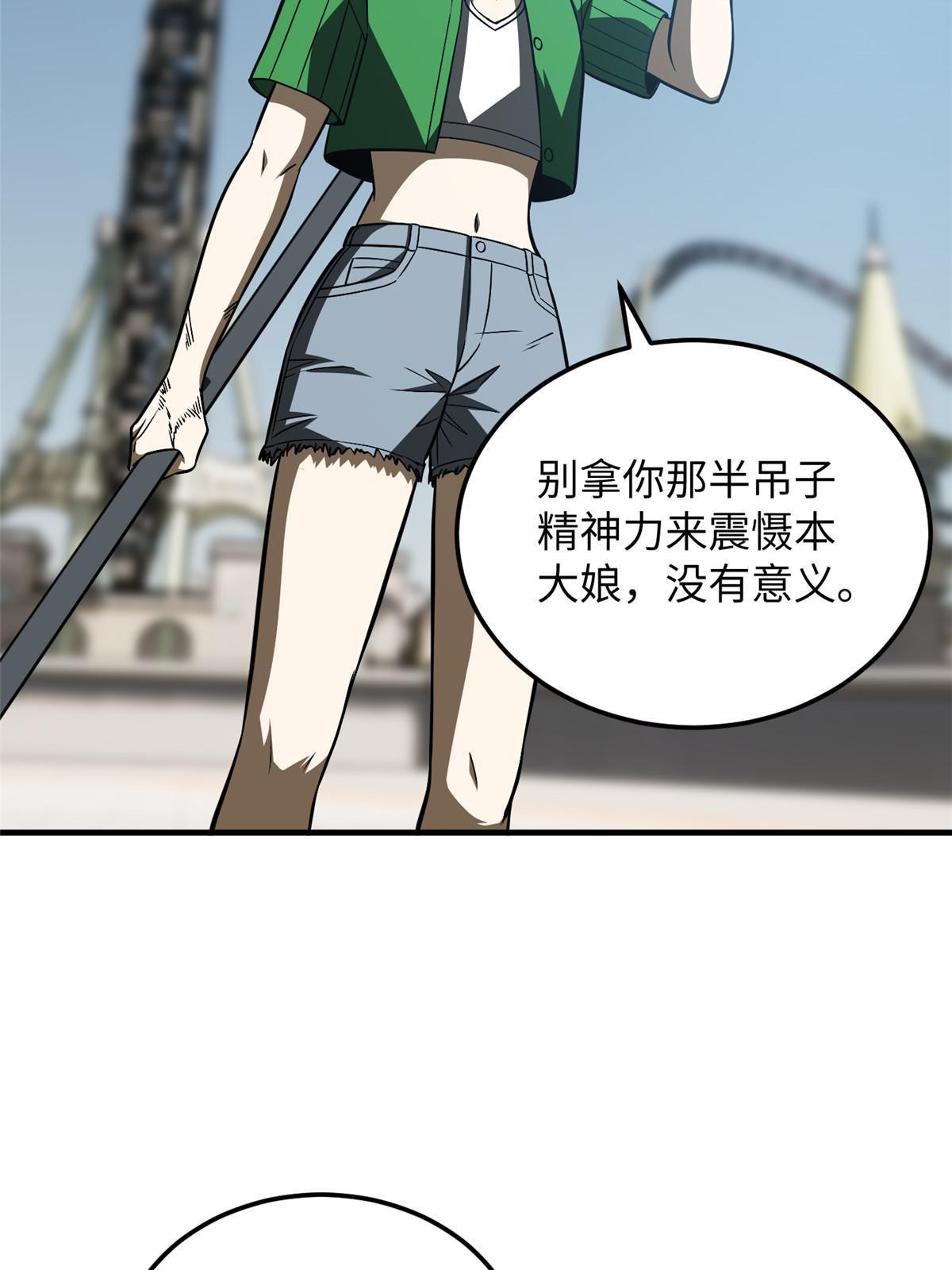 164 心理障碍4
