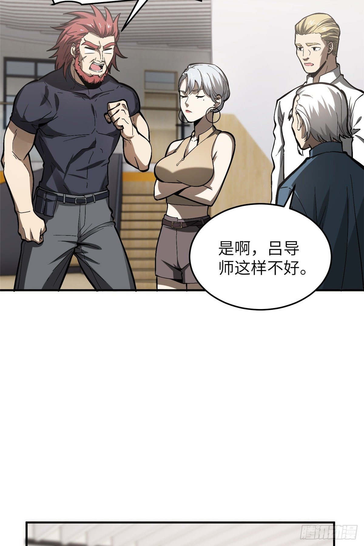 053 特训班41