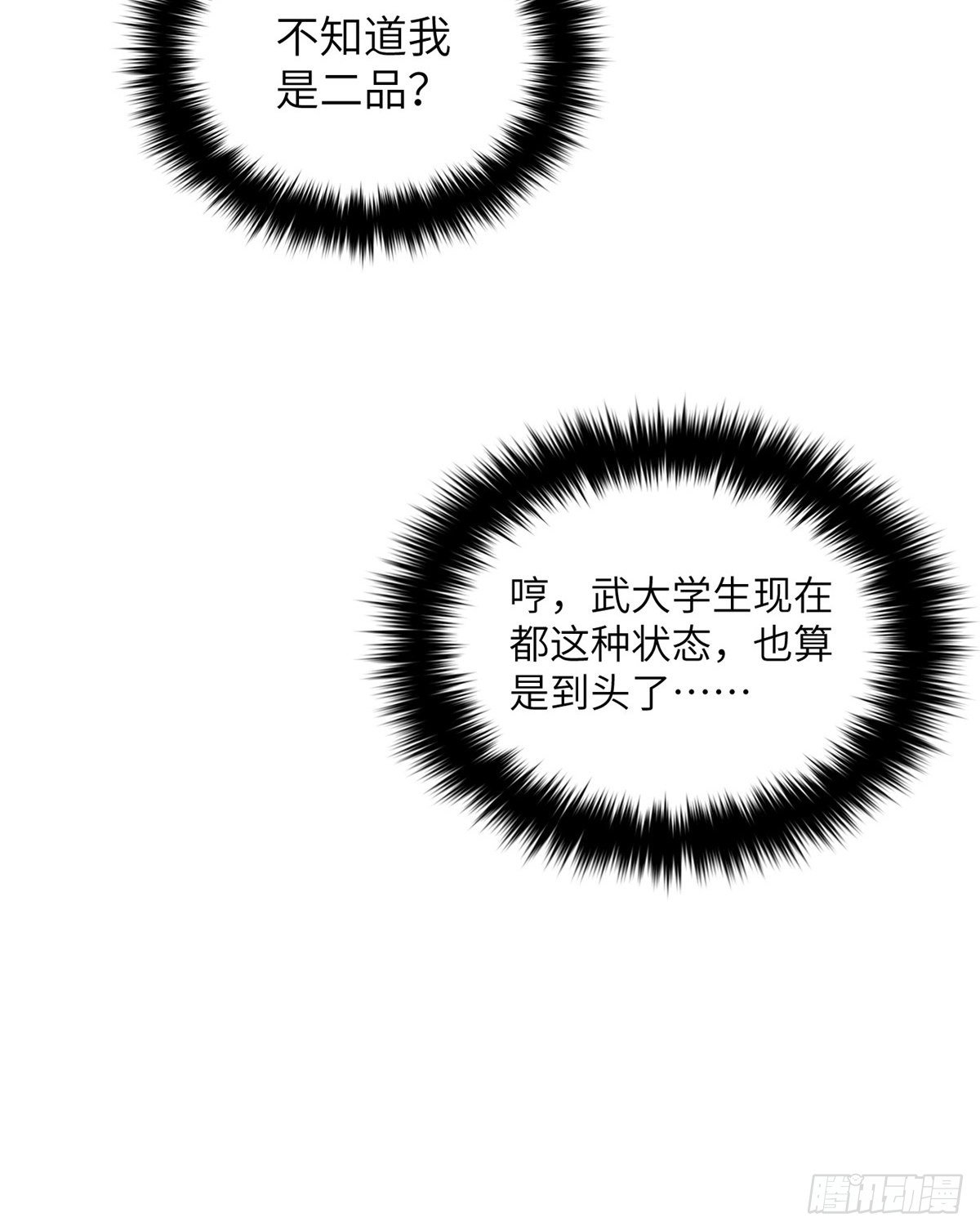 065 威压47