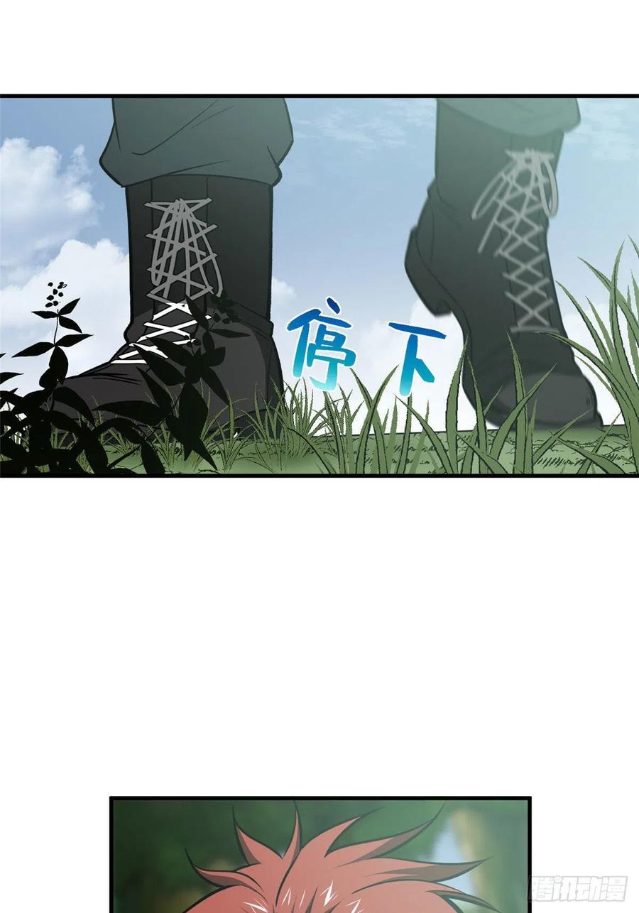 127 矛盾41