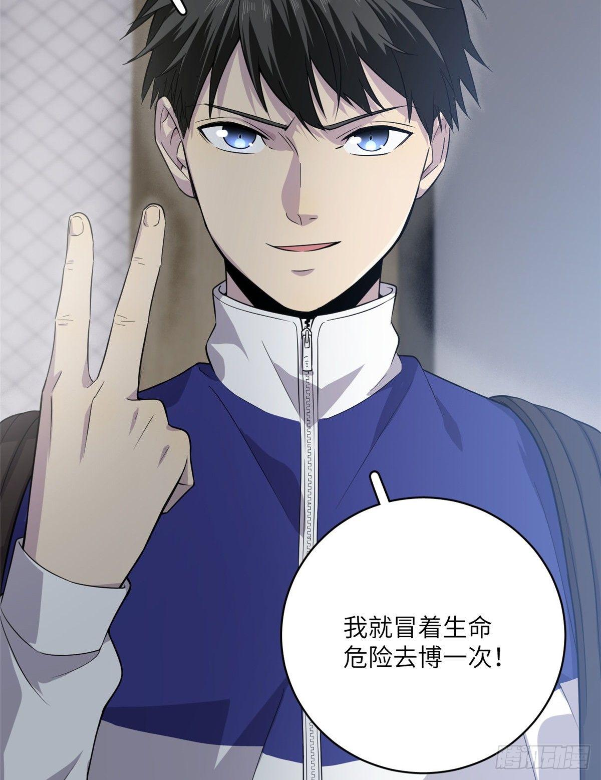 015 极限准武者23