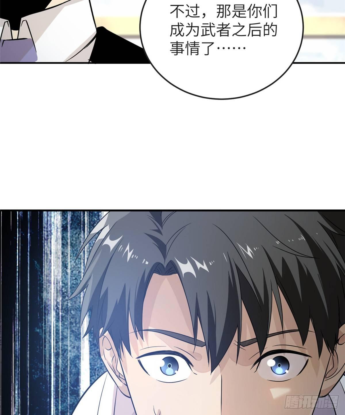 029 新生分学院63