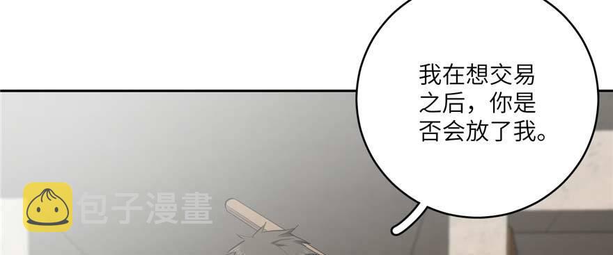 009 两全其美的办法107