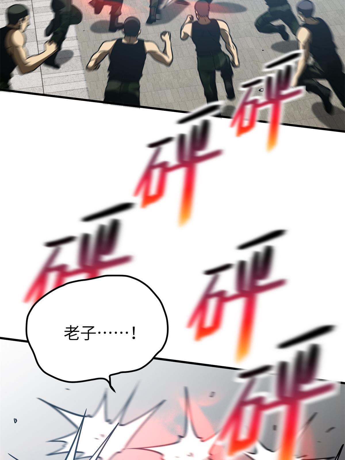 157 手下留情24