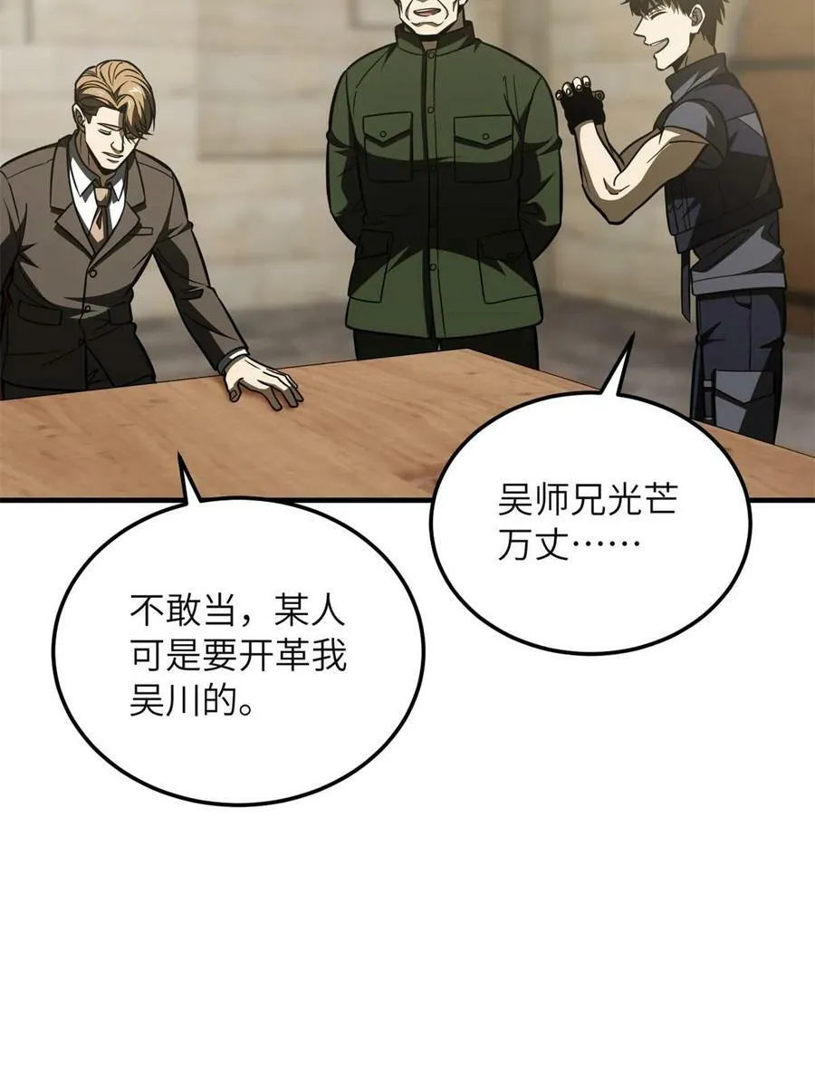 196 平衡了65
