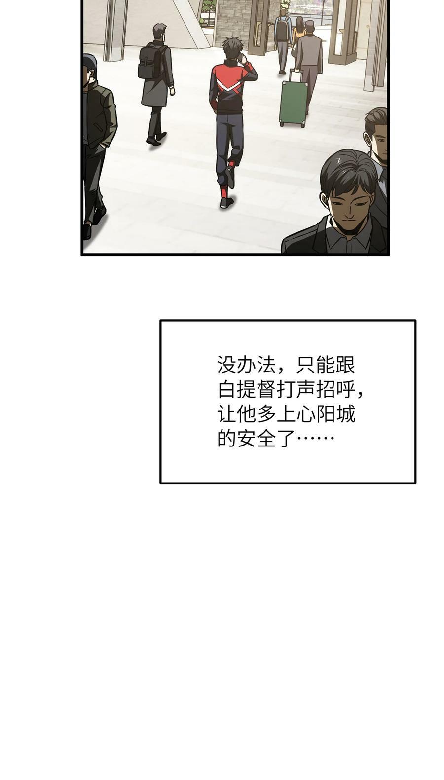 211 新功能39
