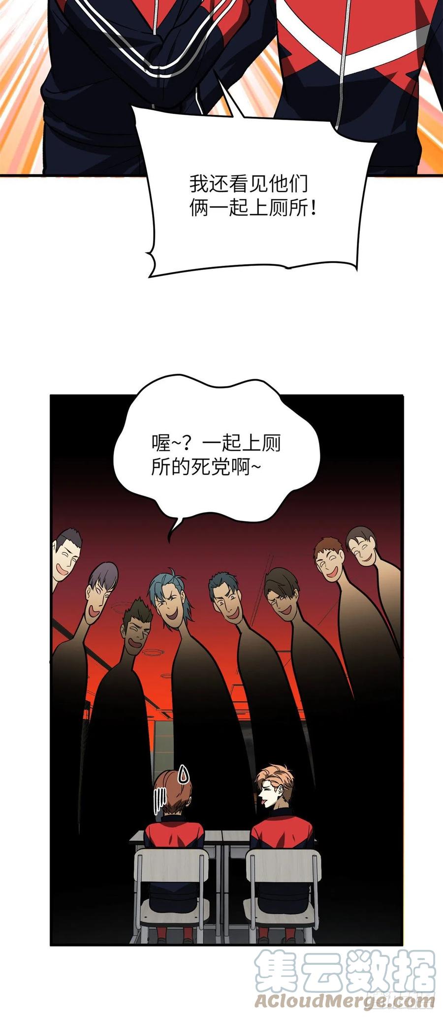 118 出谋划策16