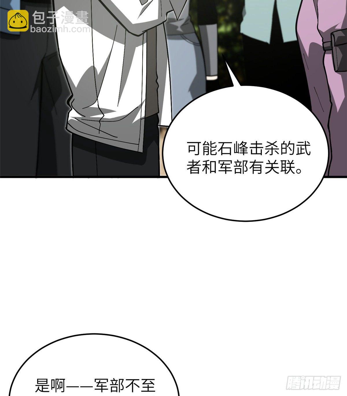 064 接触8