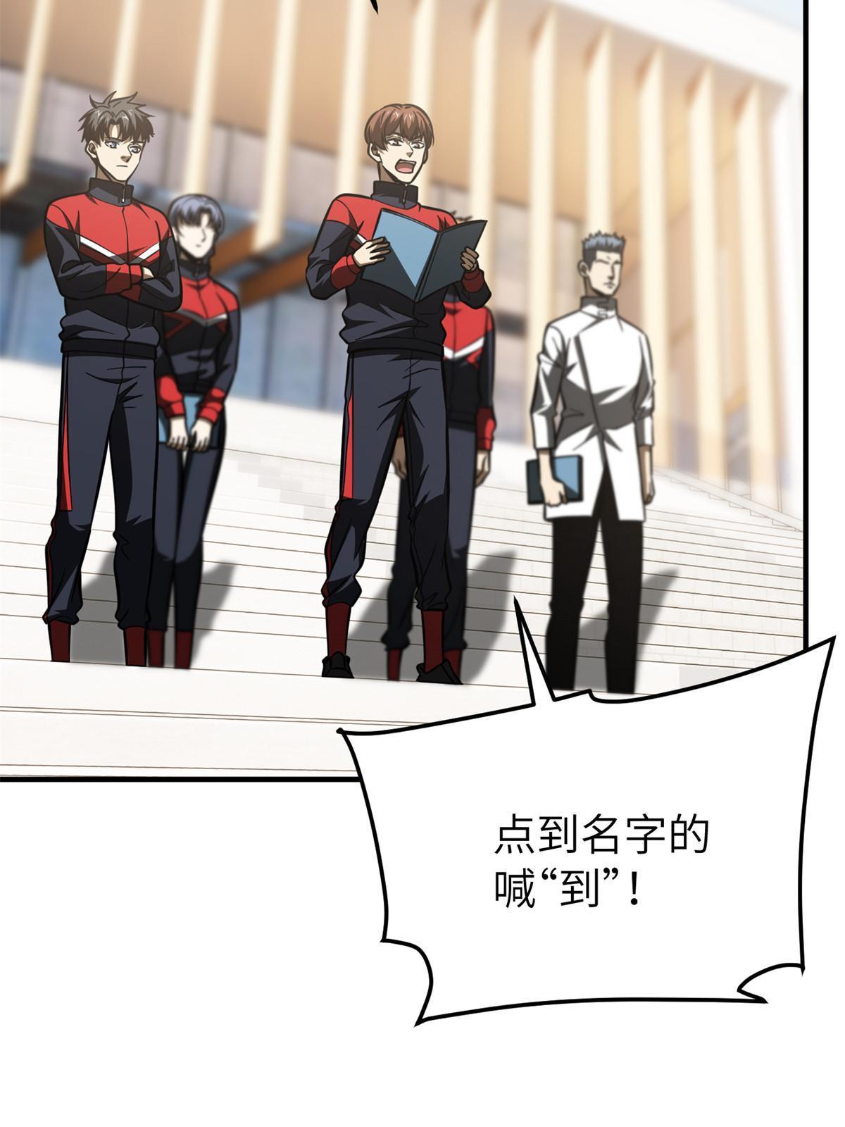 178 社长方平6
