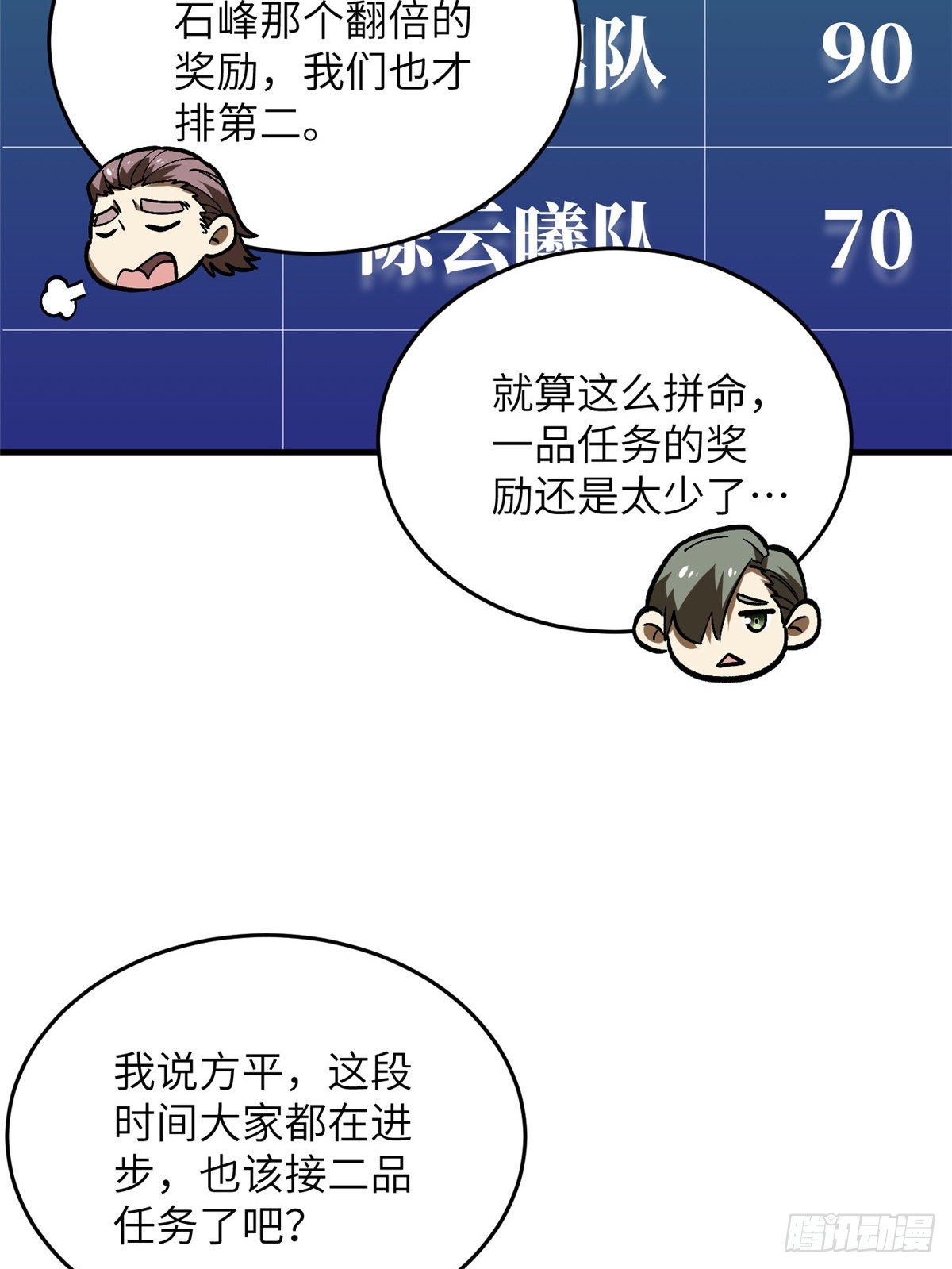 069 二品任务17