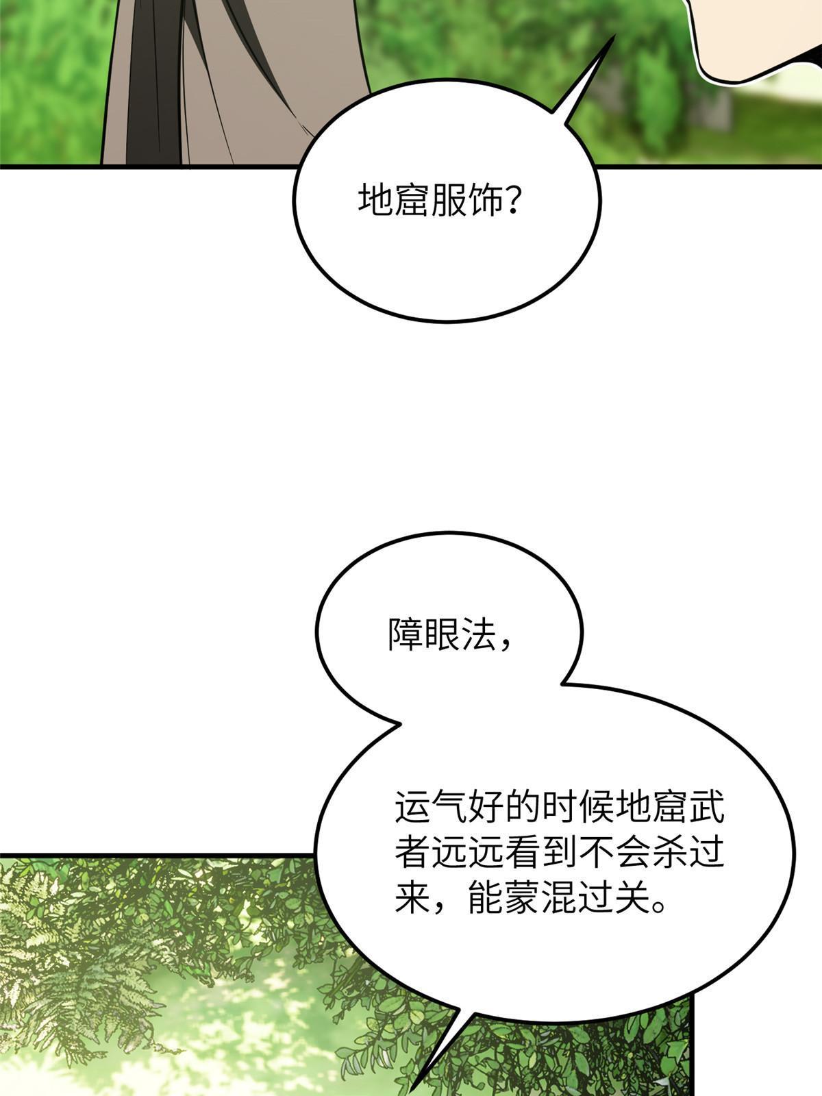187 提款机57