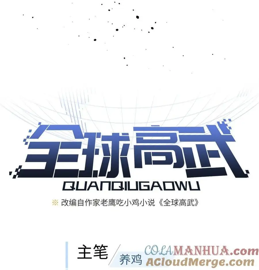 227 谁是下一战的对手4