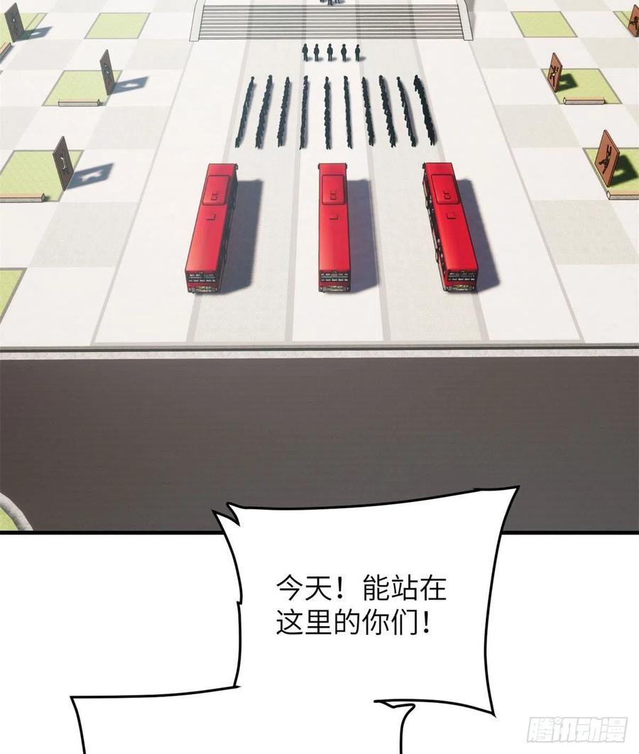 123 地窟之门1