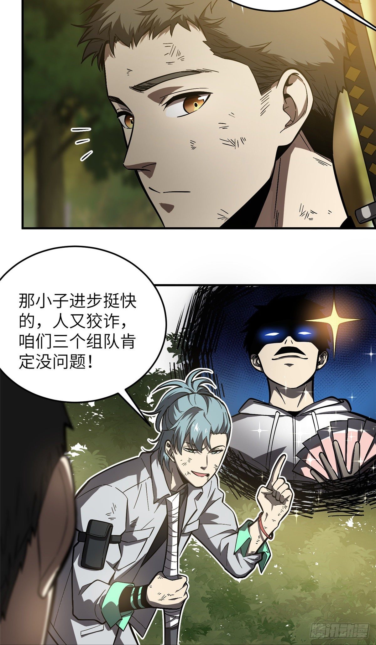 057 训练12
