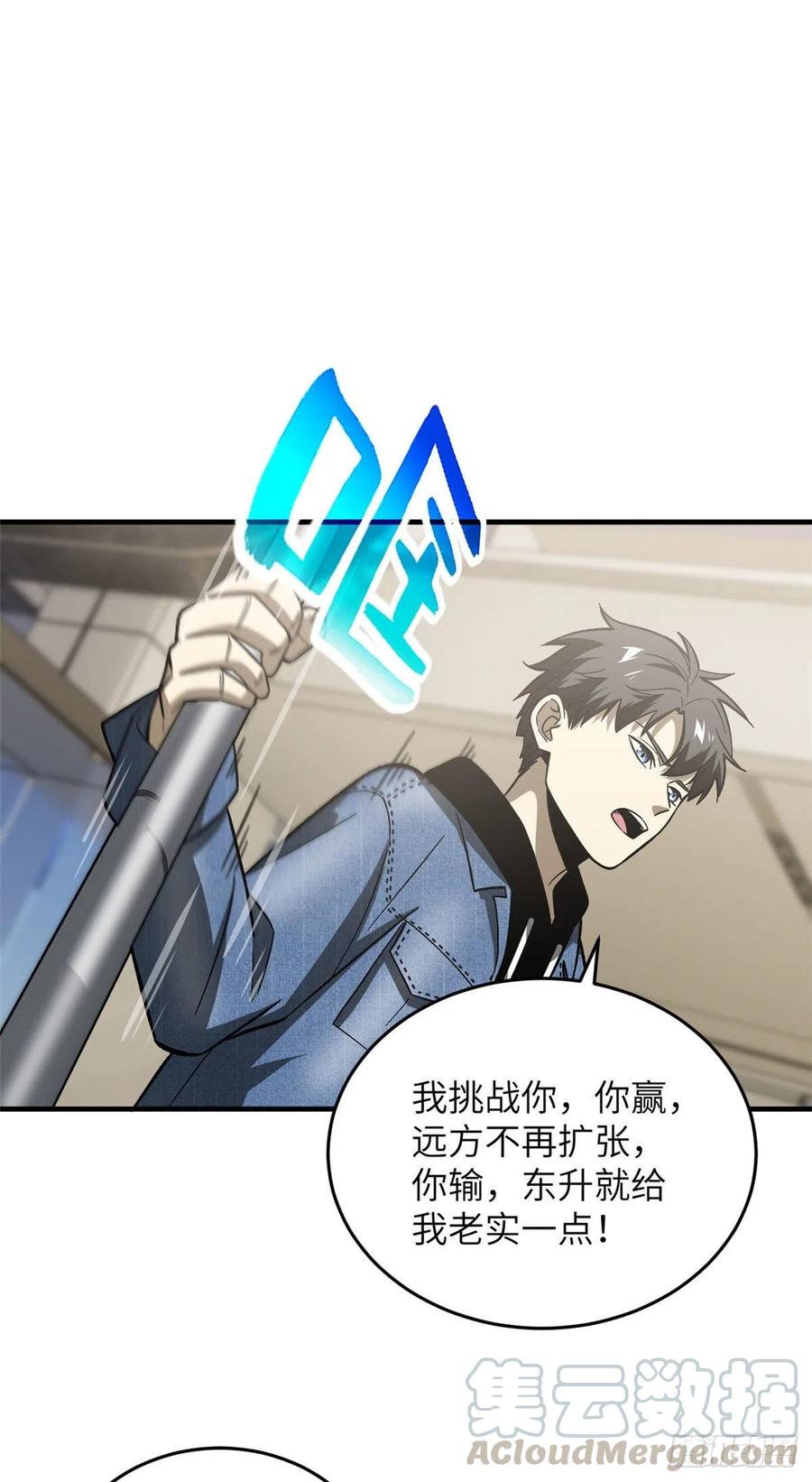 074 试刀28